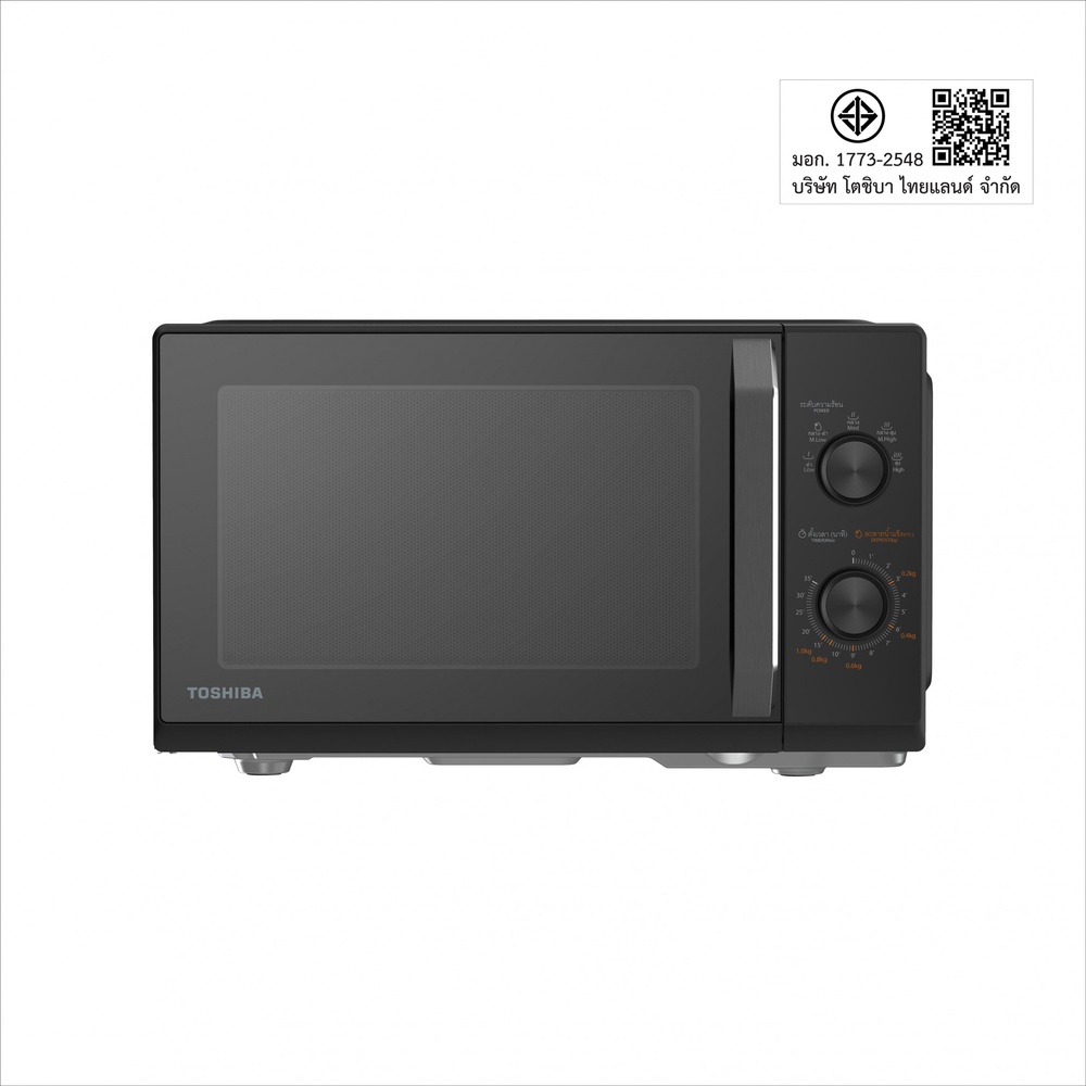 TOSHIBA ไมโครเวฟ 20 ลิตร รุ่น MW3-MM20PC(BK) สีดำ