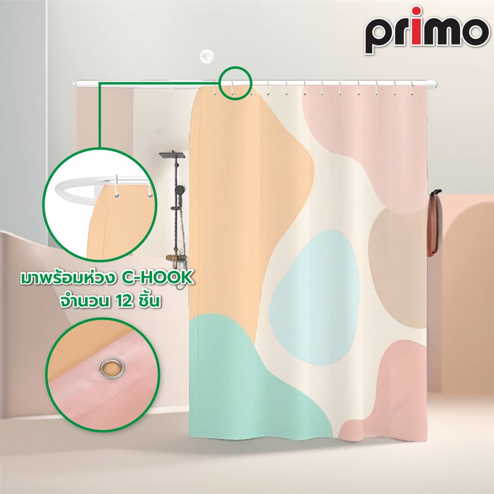 Primo ม่านห้องน้ำโพลีเอสเตอร์ลายมินิมอล รุ่น มินิมอล 3XMYL-010 ขนาด 180x180 ซม. คละสี
