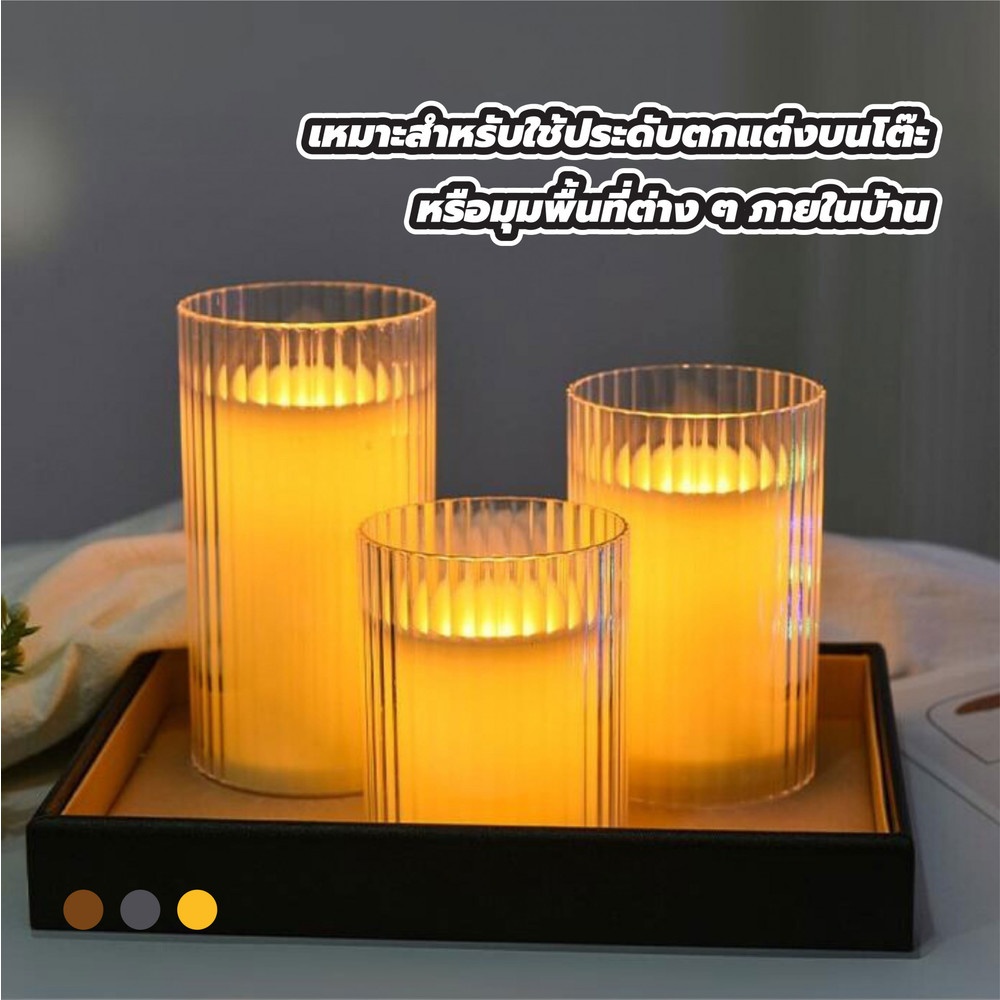 COZY เทียน LED 2ชิ้น/กล่อง รุ่น LILIN ขนาด 7.5x7.5x10ซม. / 7.5x7.5x15ซม. สีทอง