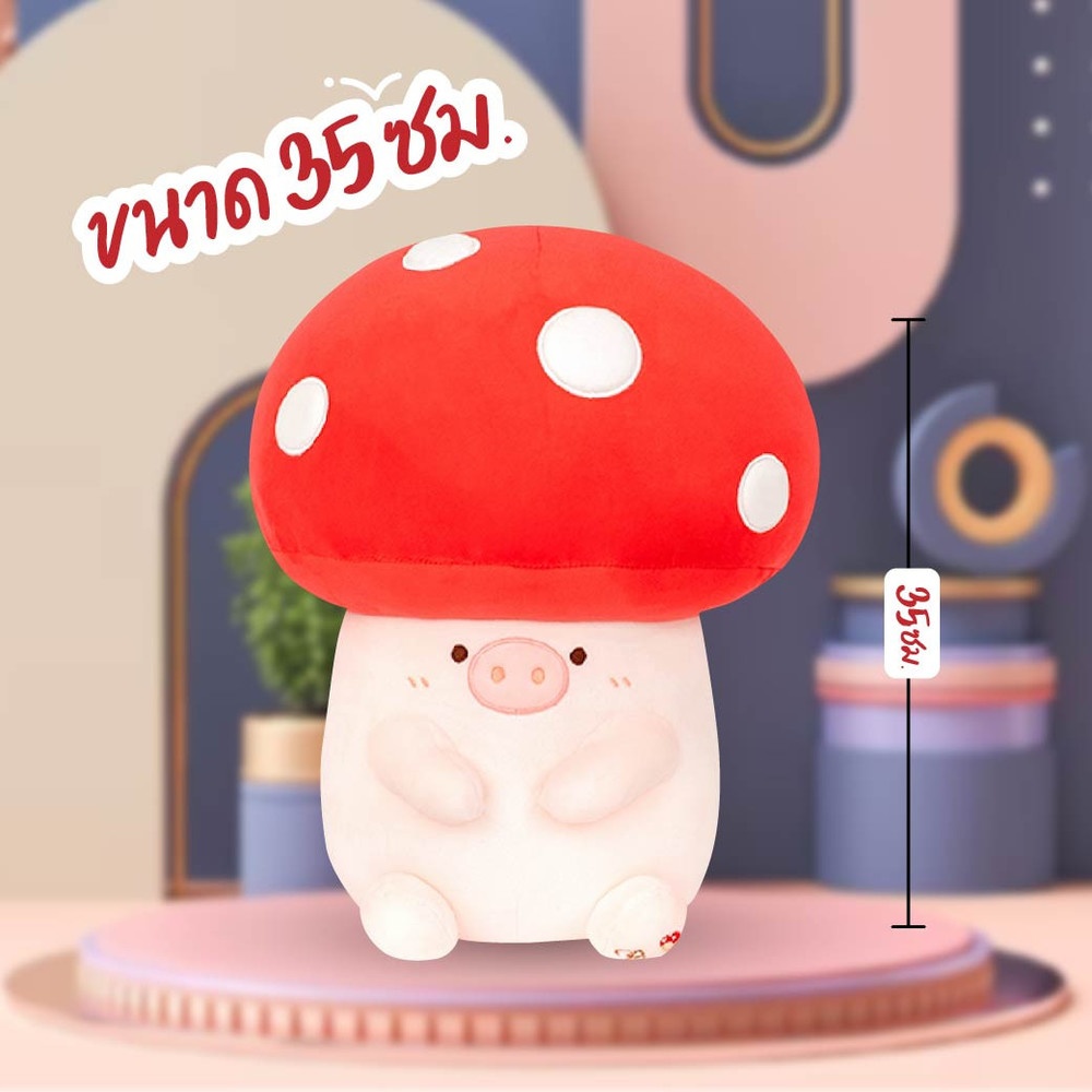 KOJI ตุ๊กตาลูกหมูหัวเป็ดน่ารัก รุ่น KOJI-18 ขนาด 35ซม.