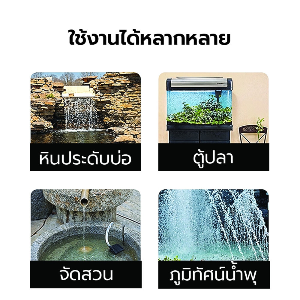 BOYU ปั๊มน้ำตู้/บ่อปลา รุ่นFP-1000 ขนาด16W Qmax1000L/H สีดำ