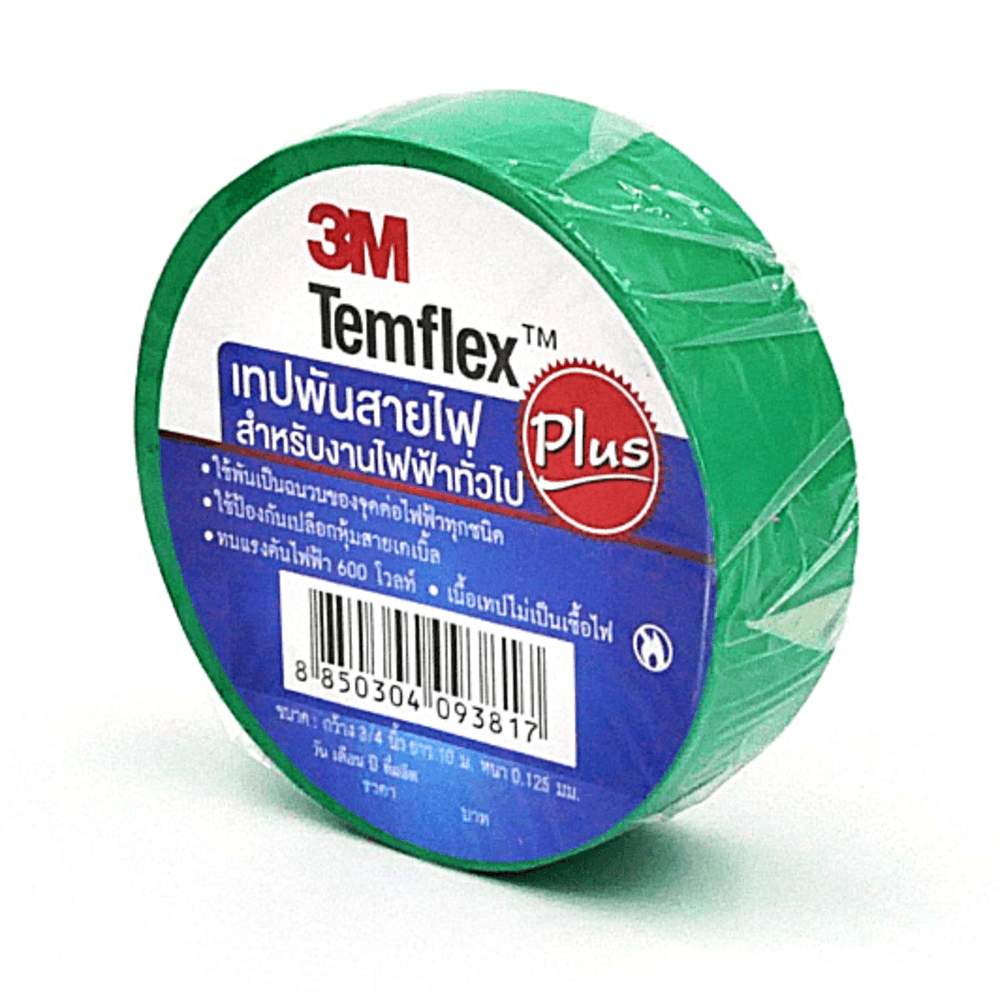 3M เทปพันสายไฟ 3/4นิ้วx10ฟุต #1512 รุ่น TEMFLEX PLUS สีเขียว