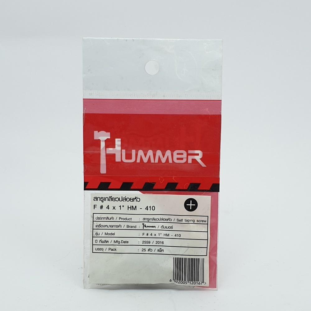 HUMMER สกรูเกลียวปล่อยหัว F-HM410 ขนาด 4x1" (25ตัว/แพ็ค)