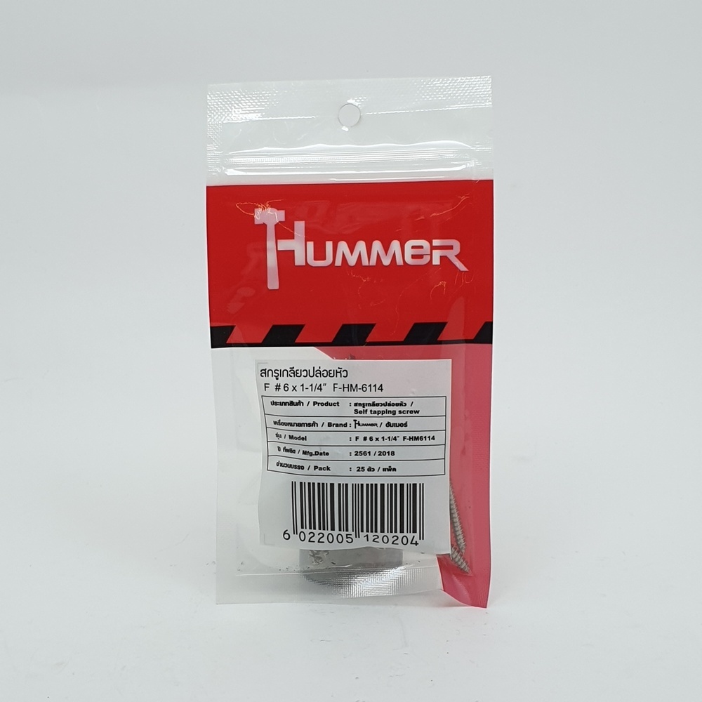 HUMMER สกรูเกลียวปล่อยหัว F-HM6114 ขนาด 6x1-1/4"(25ตัว/แพ็ค)