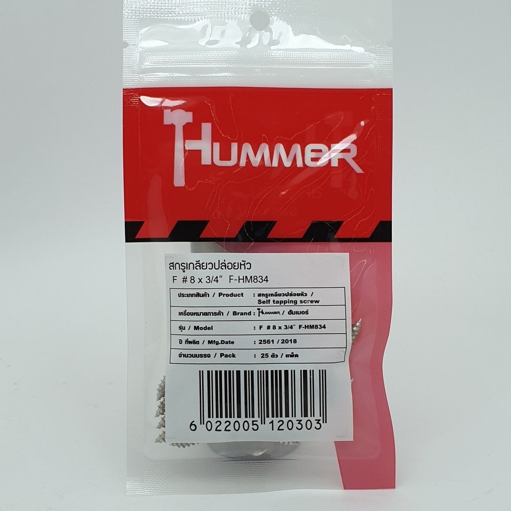 HUMMER สกรูเกลียวปล่อยหัว F-HM834 ขนาด 8x3/4" (25ตัว/แพ็ค)
