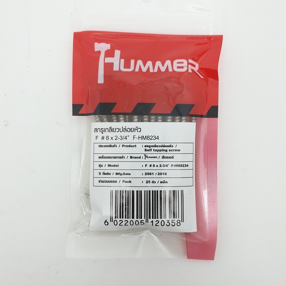 HUMMER สกรูเกลียวปล่อยหัว F-HM8234 ขนาด 8X2-3/4" (25ตัว/แพ็ค)