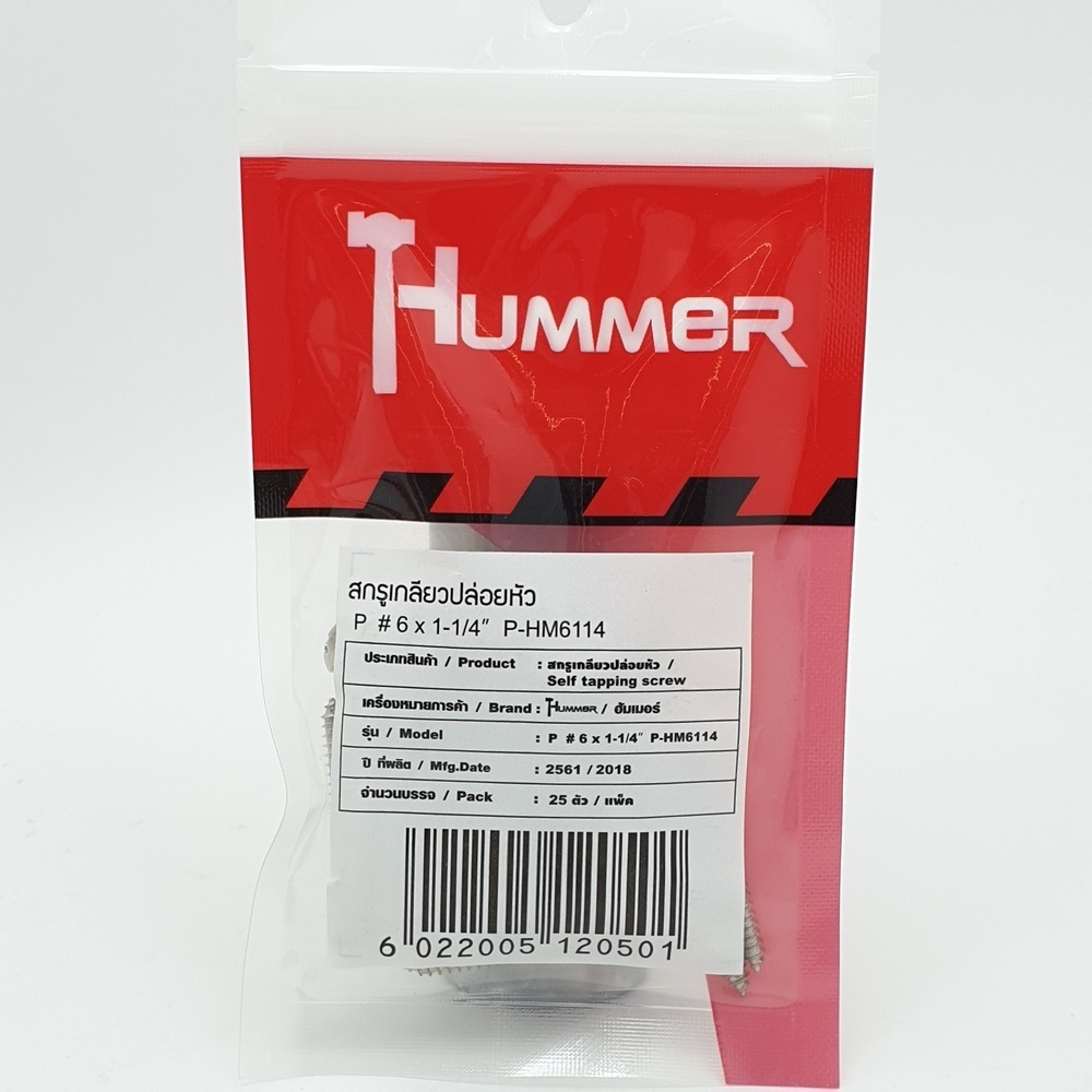 HUMMER สกรูเกลียวปล่อยหัว P-HM6114 ขนาด 6X1-1/4" (25ตัว/แพ็ค)