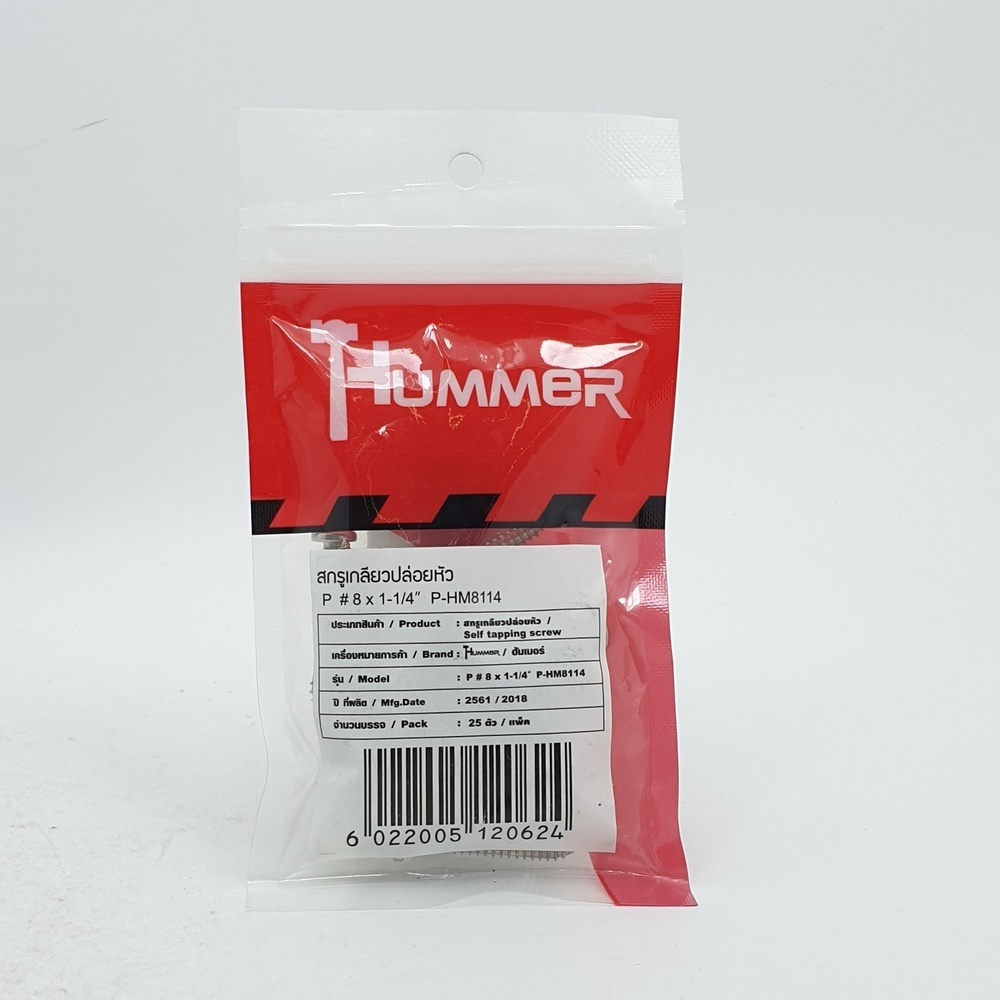 HUMMER สกรูเกลียวปล่อยหัว P-HM8114 ขนาด 8X1-1/4" (25ตัว/แพ็ค)