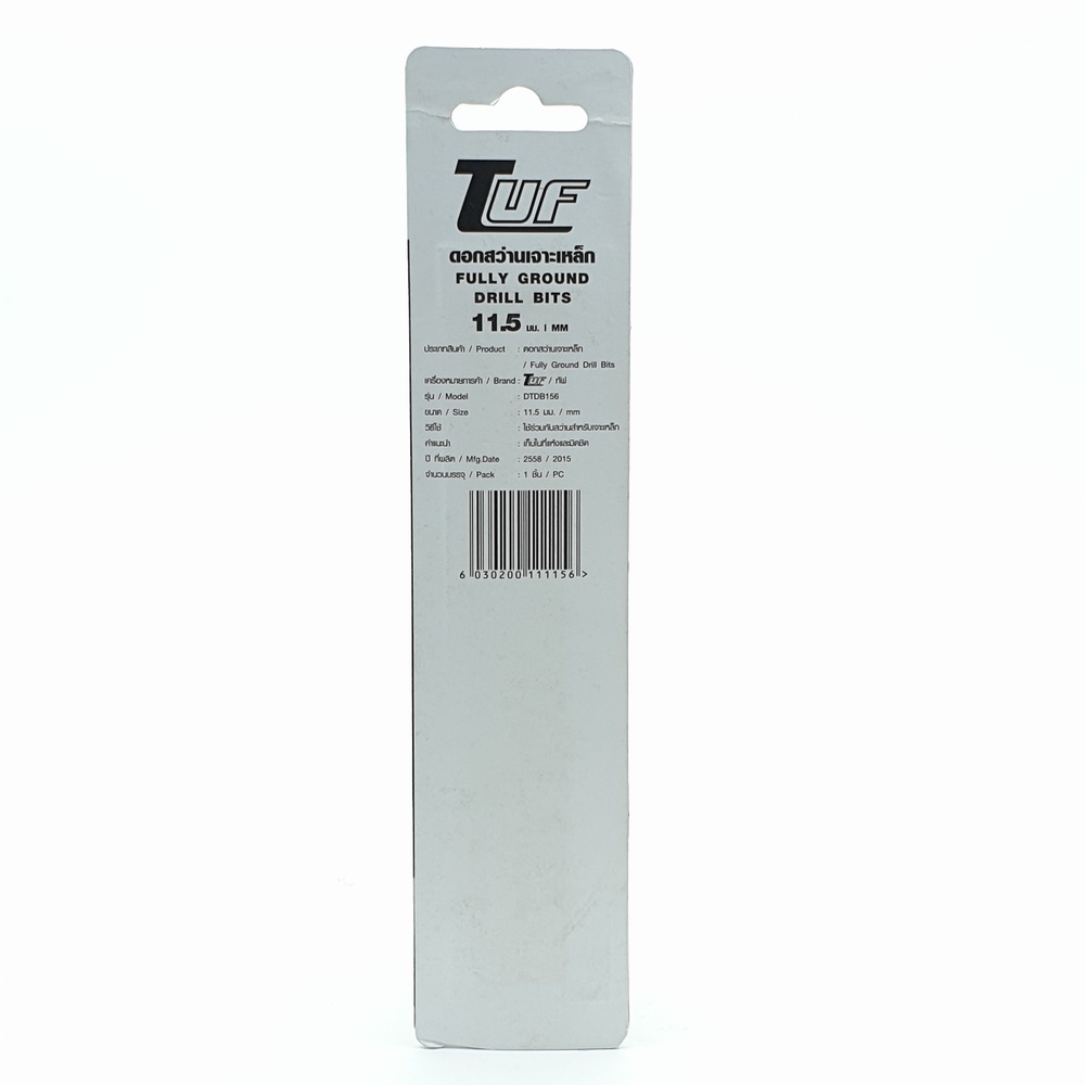 ดอกสว่านเจาะเหล็ก (มาตรฐานDIN338) รุ่น DTDB156 11.5mm.