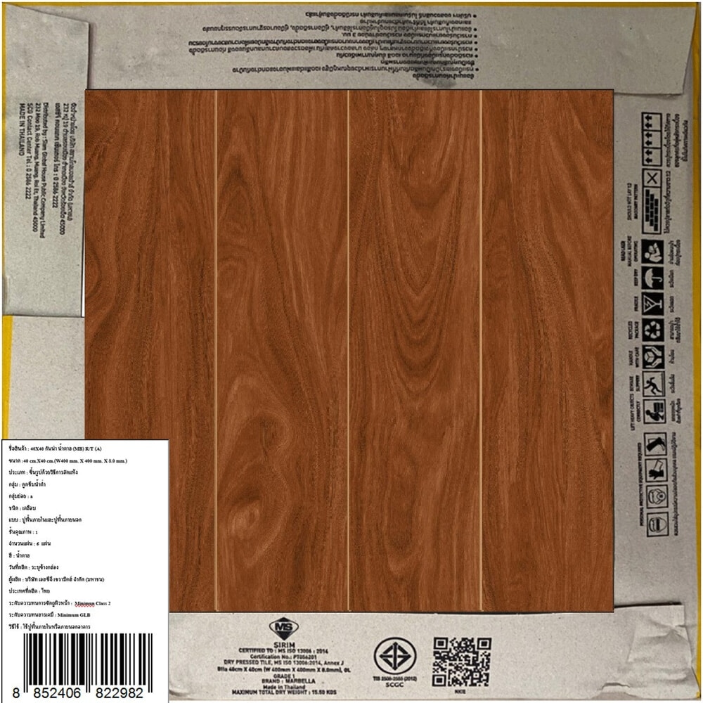 Marbella กระเบื้องเซรามิคปูพื้น 40X40 ซม. รุ่น กันน่า น้ำตาล หน้าเงา (6P)