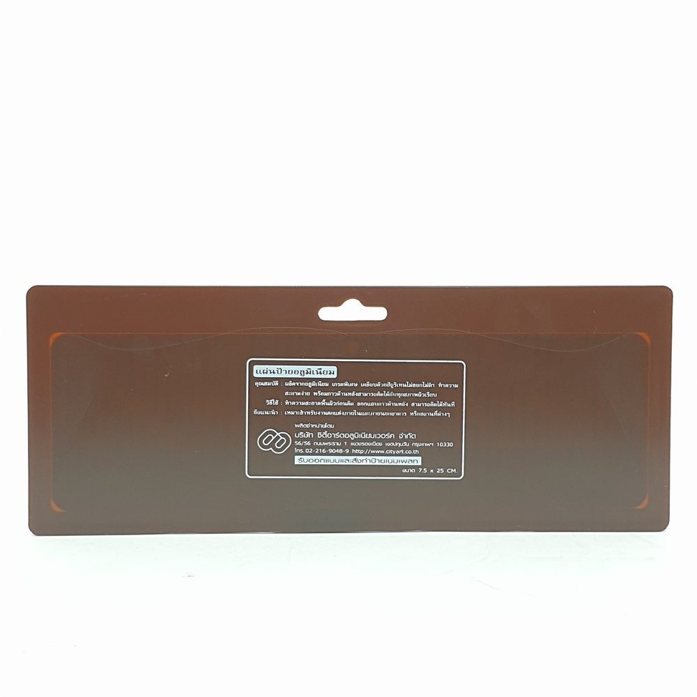 ป้ายอลูฯ SGB9101-27(ระวังสุนัขดุ สีทอง ขนาด 7.5x25 ซม.)