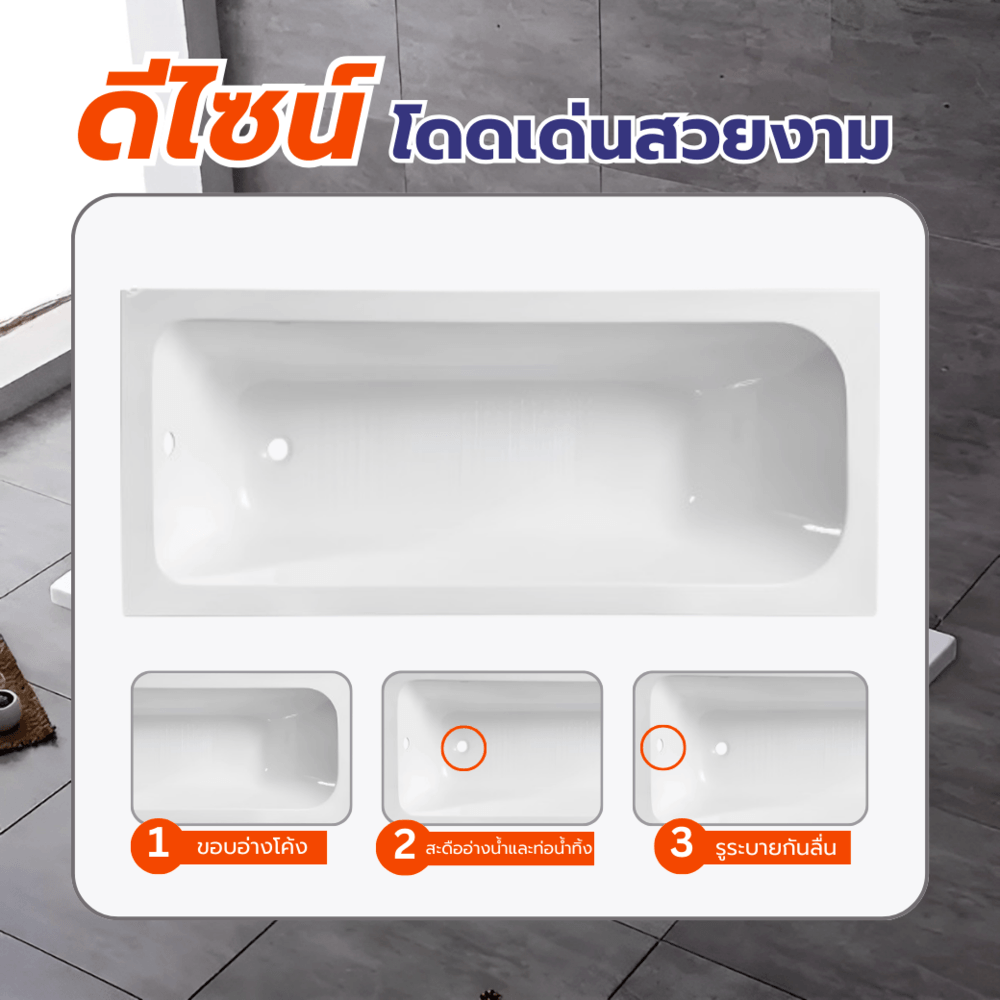 Verno อ่างอาบน้ำแบบก่อ พร้อมสะดืออ่างและท่อน้ำทิ้ง รุ่น Asha1032 ขนาด 170x70x40 ซม. (1/2)