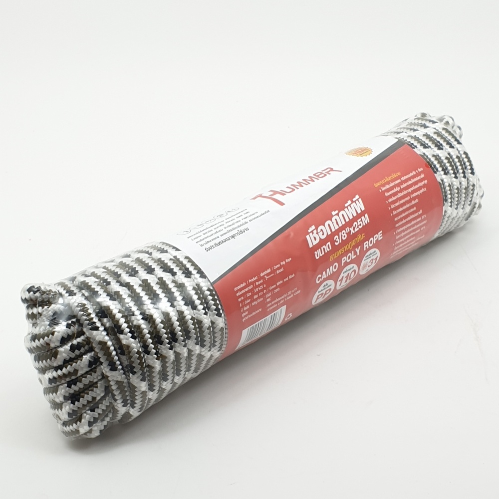 เชือกถักพีพี 3/8"x25 M ลายพรางภูเขาหิมะ