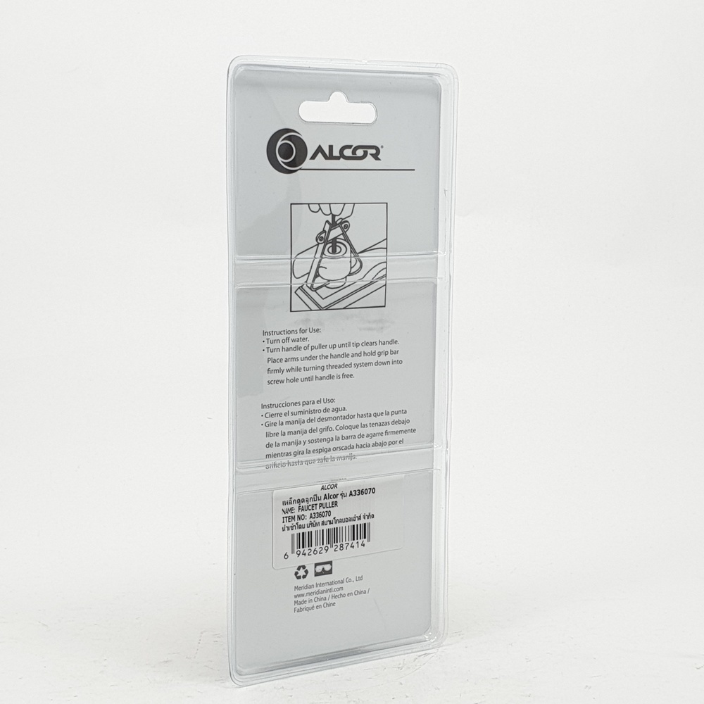 ALCOR เหล็กดูดลูกปืน รุ่น A336070