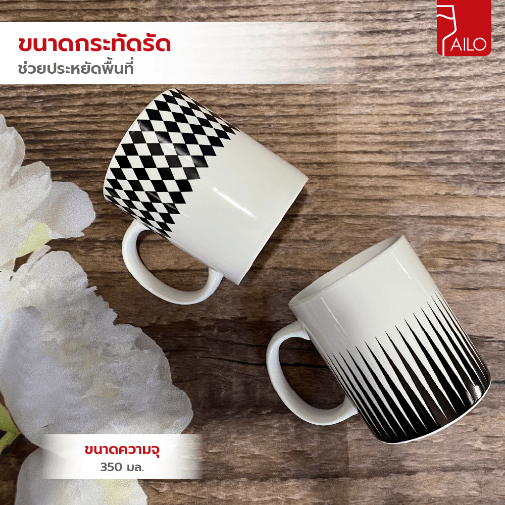 AILO แก้วเซรามิค 8 ซม. 350 มล. DRAK-01 สีขาวดำ