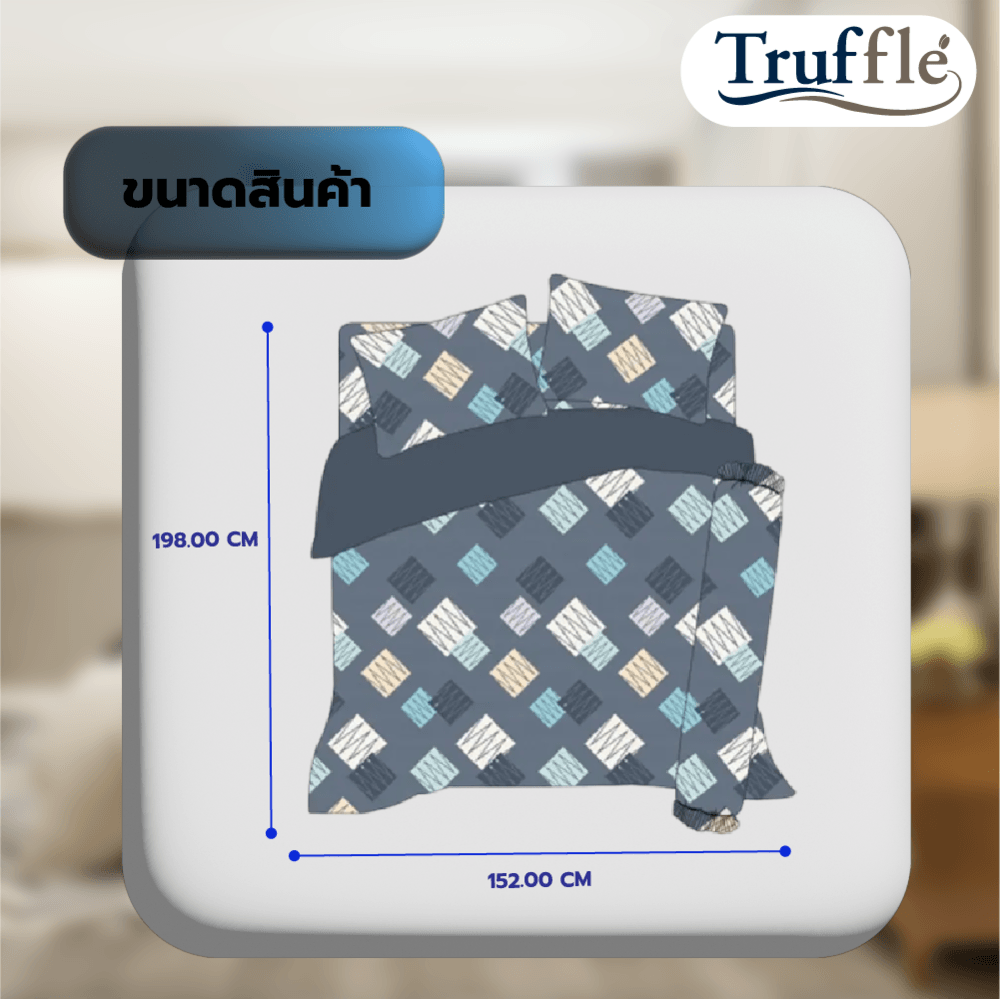 TRUFFLE ชุดเครื่องนอนพร้อมผ้านวม 5 ชิ้น ขนาด 5 ฟุต รุ่น SUNKO-07 สีน้ำเงิน