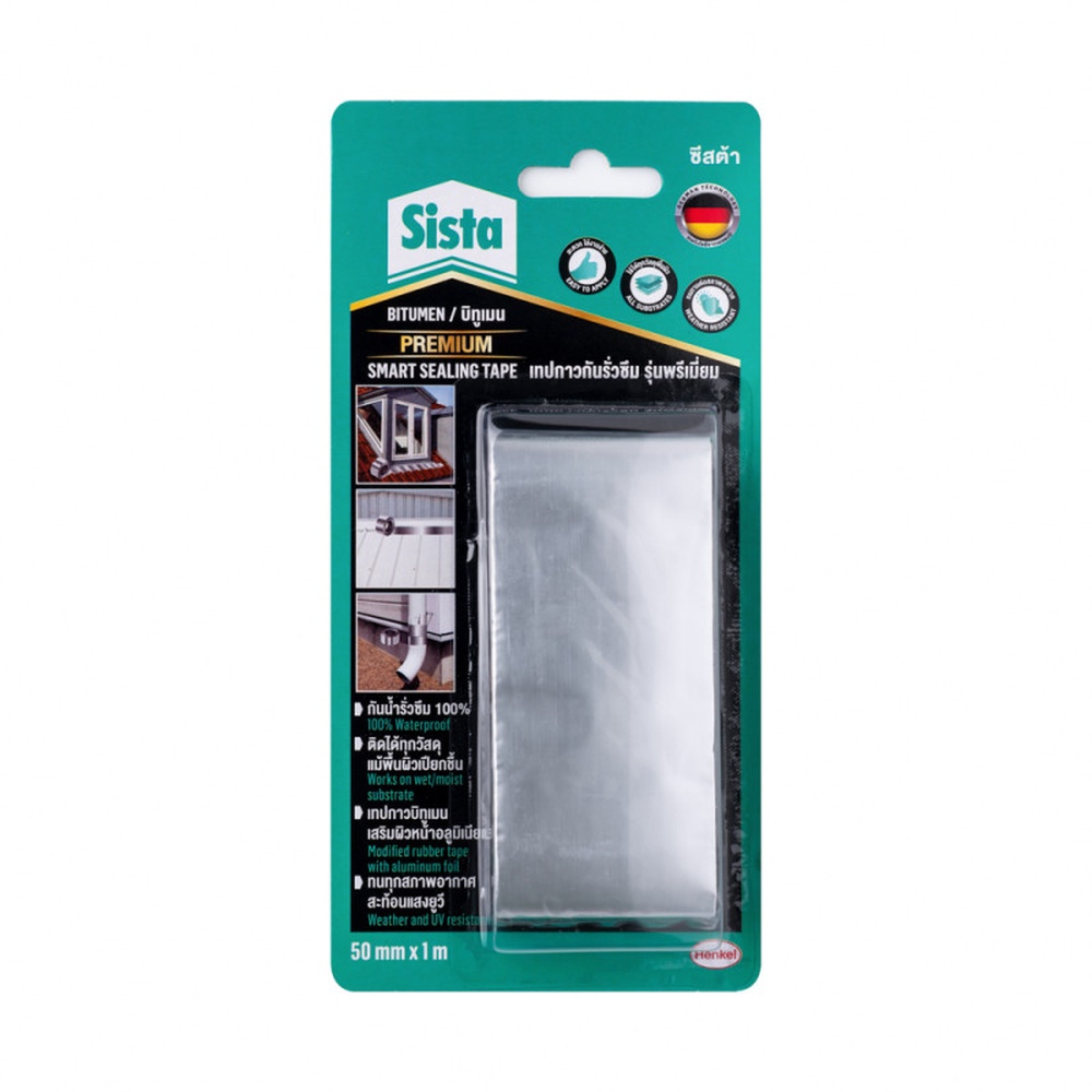 SISTA สมาร์ทเทปกันรั่วซึม รุ่นพรีเมี่ยม 50 มม. x 1 ม.
