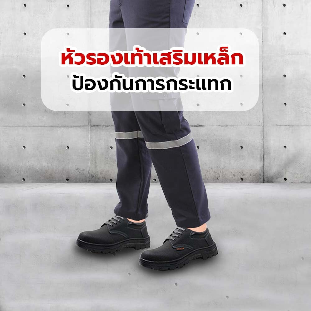 รองเท้าเซฟตี้ พื้นเหล็ก เบอร์ 43 รุ่น PT101 สีดำ ยี่ห้อ PROTX