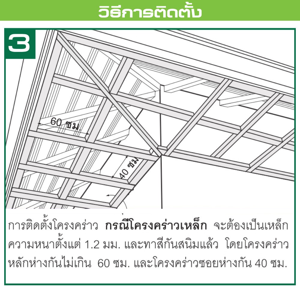 ดูร่าวัน ไม้ระแนง ลายไม้ 0.8x7.5x300 ซม. สีไม้สน