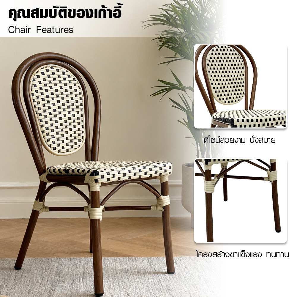 SUMMER SET เก้าอี้สนามอลูมิเนียมหวายเทียม รุ่น TERRA-CG ขนาด 54x45x89 ซม. สีครีม-เทา