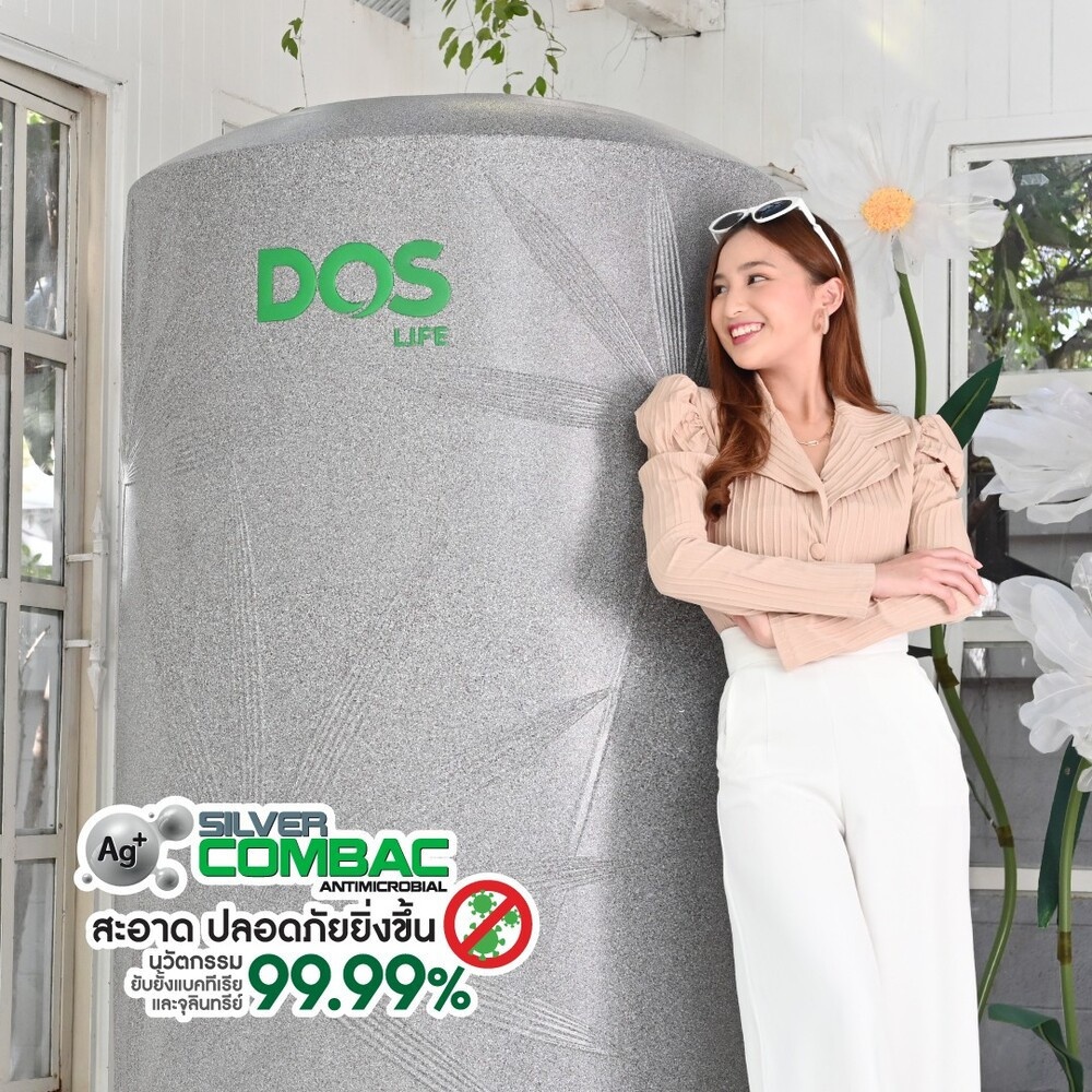 DOS ถังเก็บน้ำบนดินลายแกรนิต ขนาด 500L รุ่น Natura Nano สี Granite Gray