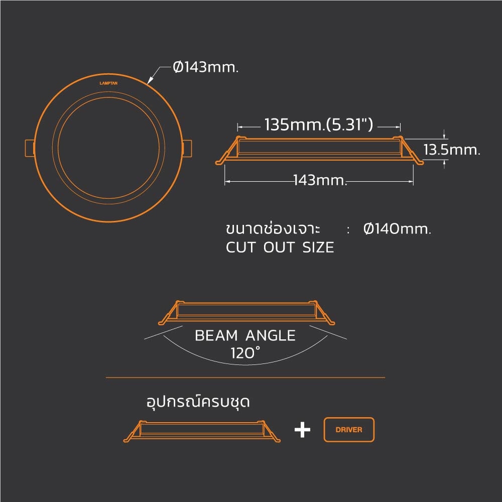 LAMPTAN โคมดาวน์ไลท์ LED แบบฝังหน้ากลม 5นิ้ว 9W รุ่นแอ๊ดจัสท์ 3แสง