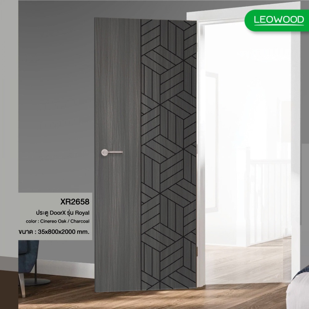 LEOWOOD ประตู DoorX Royal ลาย 2 - Cinereo Oak 3.5x80X200 ซม.