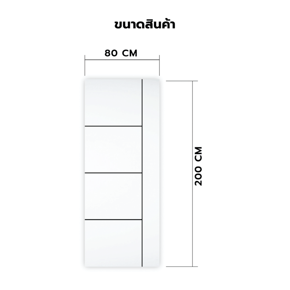 WELLINGTAN ประตูภายนอก UPVC เซาะร่อง รุ่น OK-009N ขนาด 80x200 ซม. สีขาว (เจาะลูกบิด)