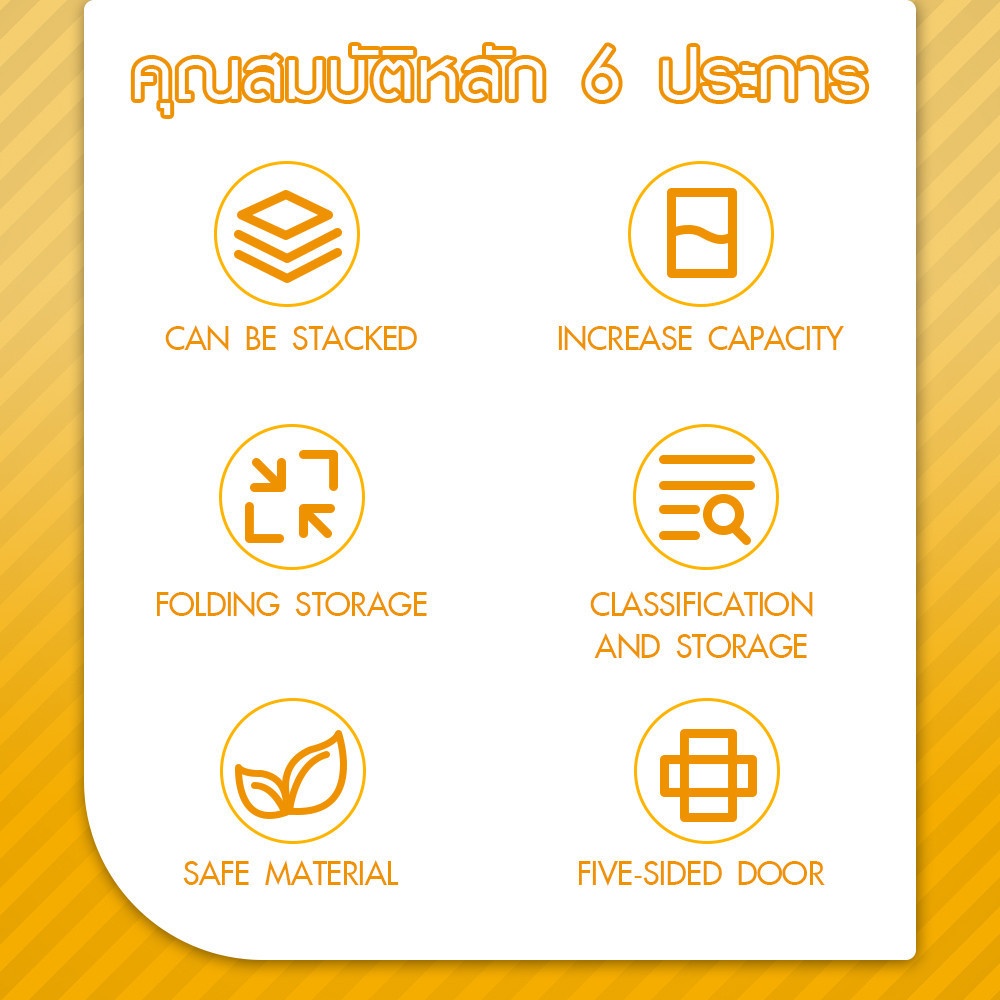 GOME กล่องเก็บของอเนกประสงค์ พับเก็บได้ รุ่น 9002-B ขนาด 60x42x33.5ซม. สีเบจ