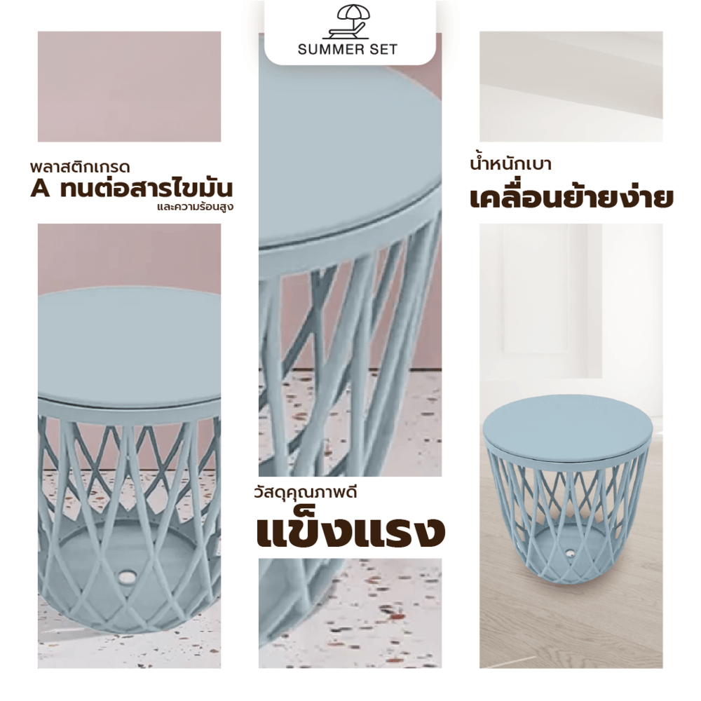 Summer Set เก้าอี้สตูลพลาสติก รุ่น HXC-866-BLขนาด 43.5x43x28 ซม. สีฟ้าอ่อน