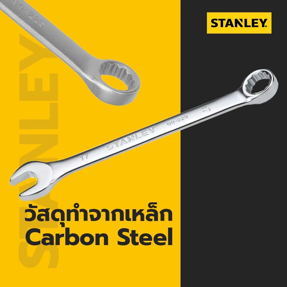 STANLEY ประแจแหวนข้างปากตาย 17 มม. รุ่น STMT80229-8