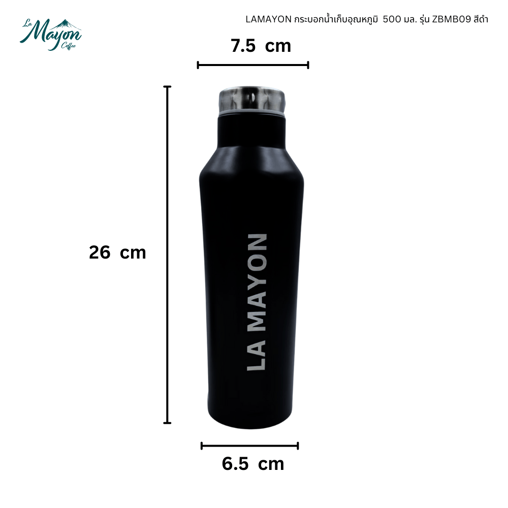 LAMAYON กระบอกน้ำเก็บอุณหภูมิ 500 มล. รุ่น ZBMB09 สีดำ