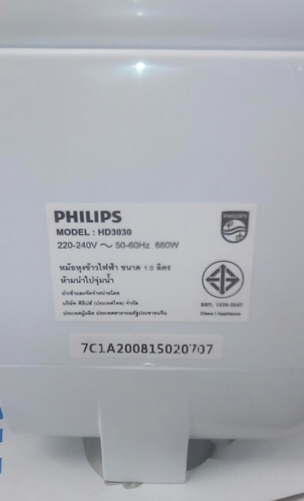 PHILIPS หม้อหุงข้าว  1ลิตร รุ่น HD3030  สีขาว