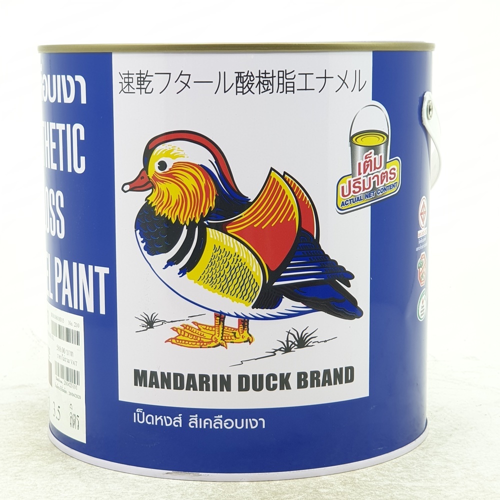 เป็ดหงส์ สีเคลือบเงา #M163 1 กล สีน้ำตาลเข้มคอรัลเรด
