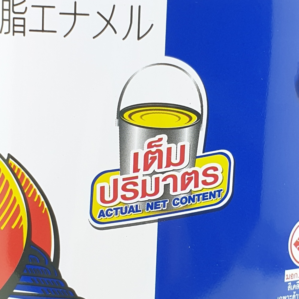 เป็ดหงส์ สีเคลือบเงา #M163 1 กล สีน้ำตาลเข้มคอรัลเรด