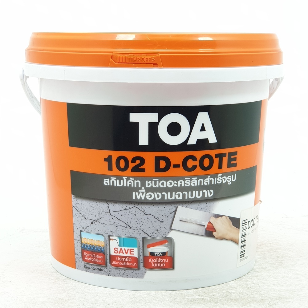 ทีโอเอ 102 ดีโค้ท #DCOTE 1 กล