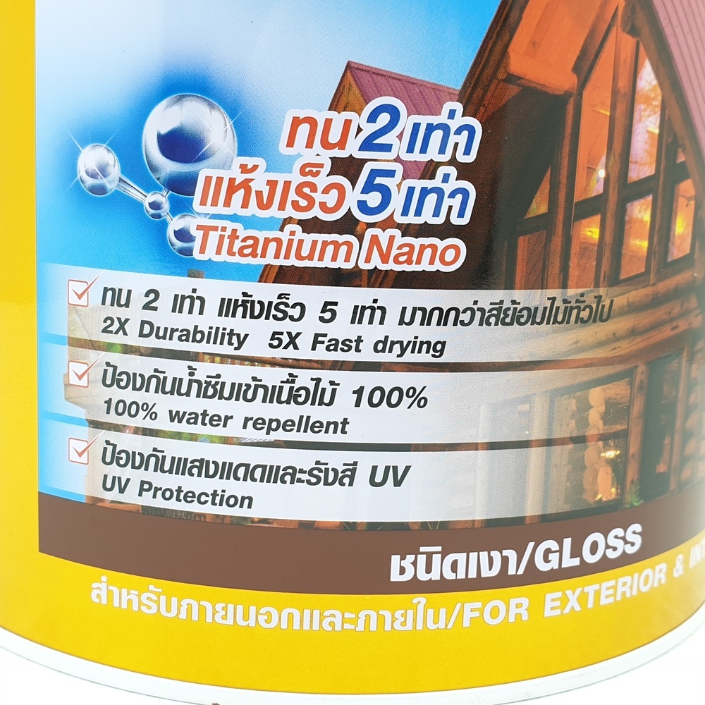 ทีโอเอ สีย้อมไม้ เงา #G02 1 กล สีมะฮอกกานี