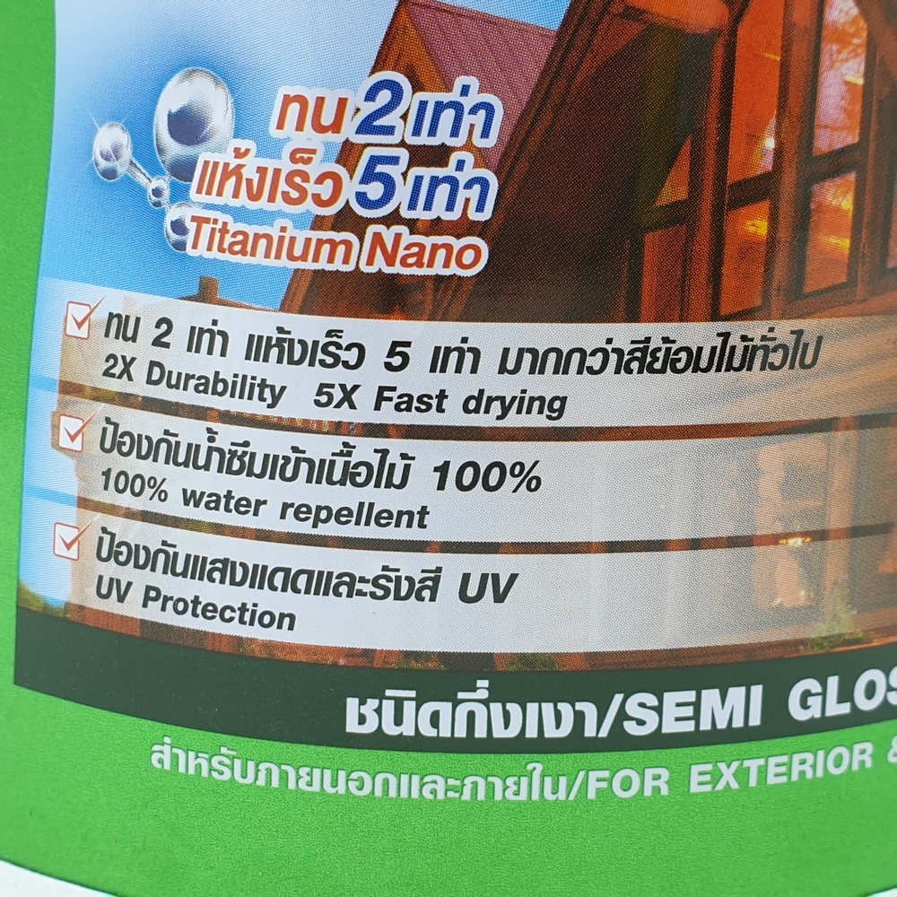 ทีโอเอ สีย้อมไม้ กึ่งเงา #S02 1/4 กล สักทอง