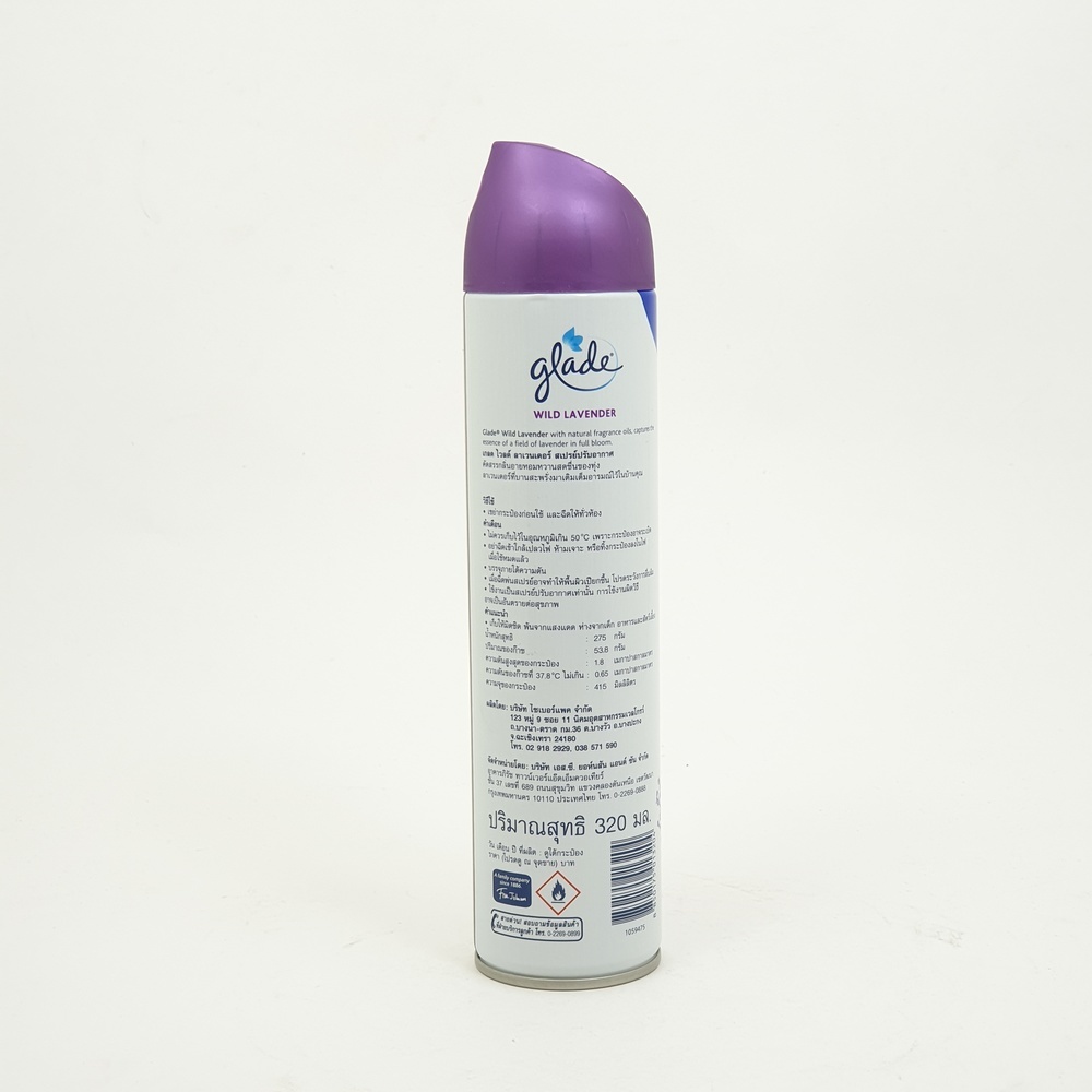 GLADE เกลด สเปรย์ปรับอากาศ กลิ่นไวลด์ ลาเวนเดอร์ 320 มล.