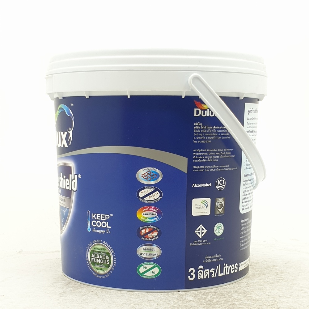 Dulux เวเธ่อร์ชีลด์อัลติม่า(เนียน) เบส B 3 ลิตร