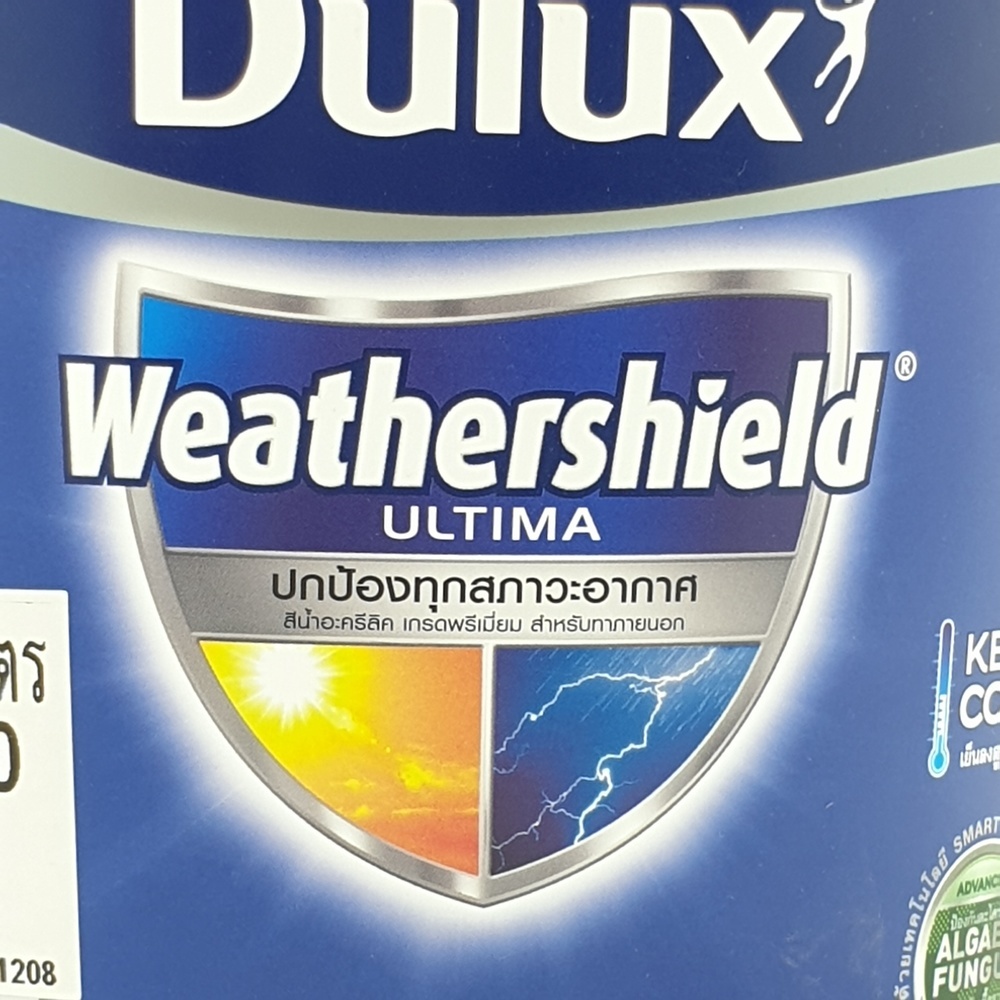 Dulux เวเธ่อร์ชีลด์อัลติม่า(เนียน) เบส B 3 ลิตร