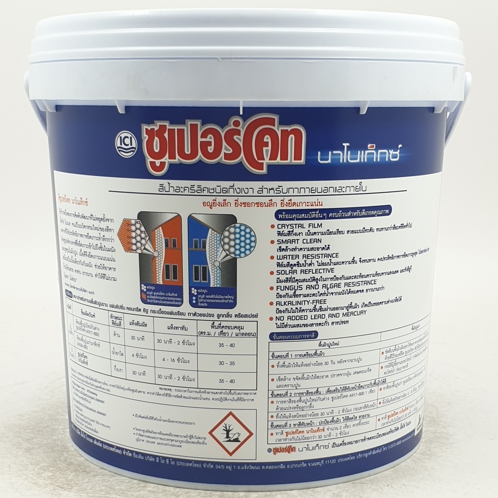 Dulux ซูเปอร์โคท นาโนเท็กซ์ สีน้ำภายนอก เบส D 3 ลิตร