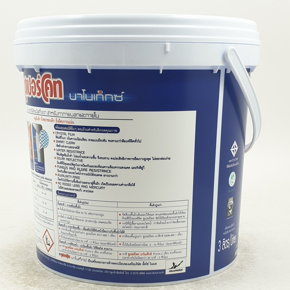 Dulux ซูเปอร์โคท นาโนเท็กซ์ สีน้ำภายนอก เบส D 3 ลิตร