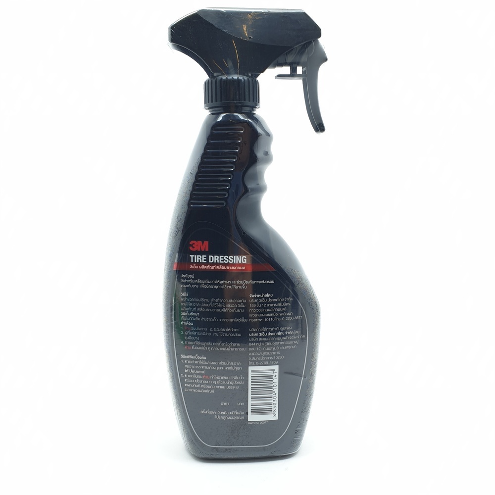 3M ผลิตภัณฑ์เคลือบยางรถยนต์ 400 ml