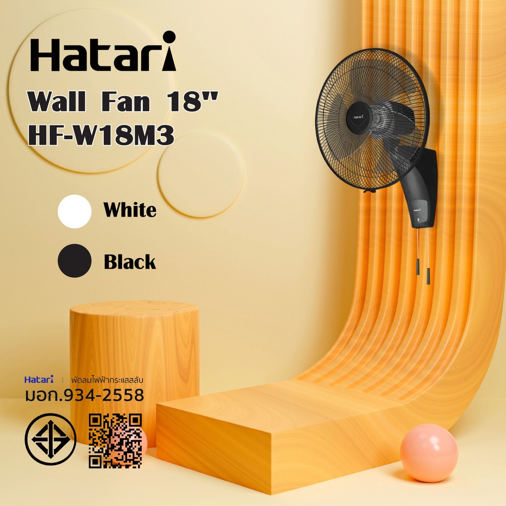 HATARI พัดลมติดผนัง 18" HF-W18M3 ขาว