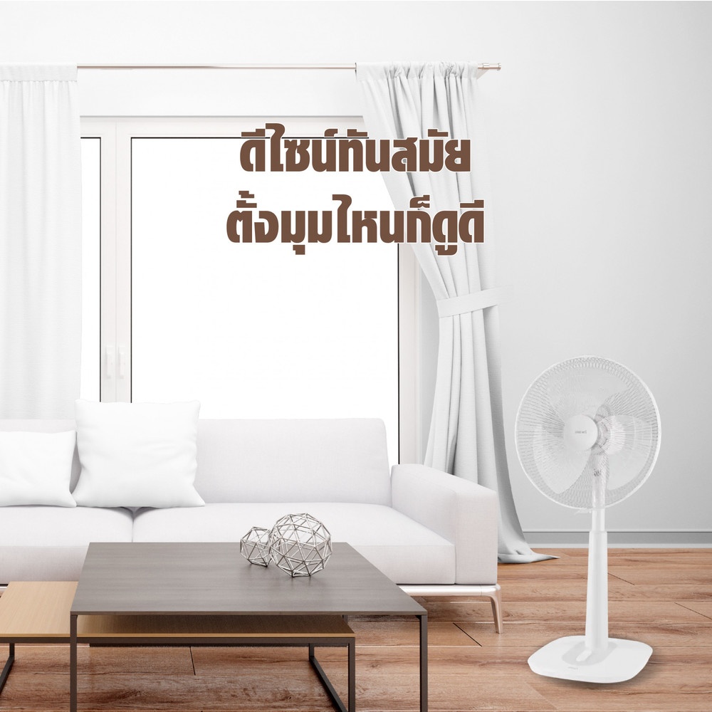 HATARI พัดลมสไลด์ 16"S16M1 ขาว