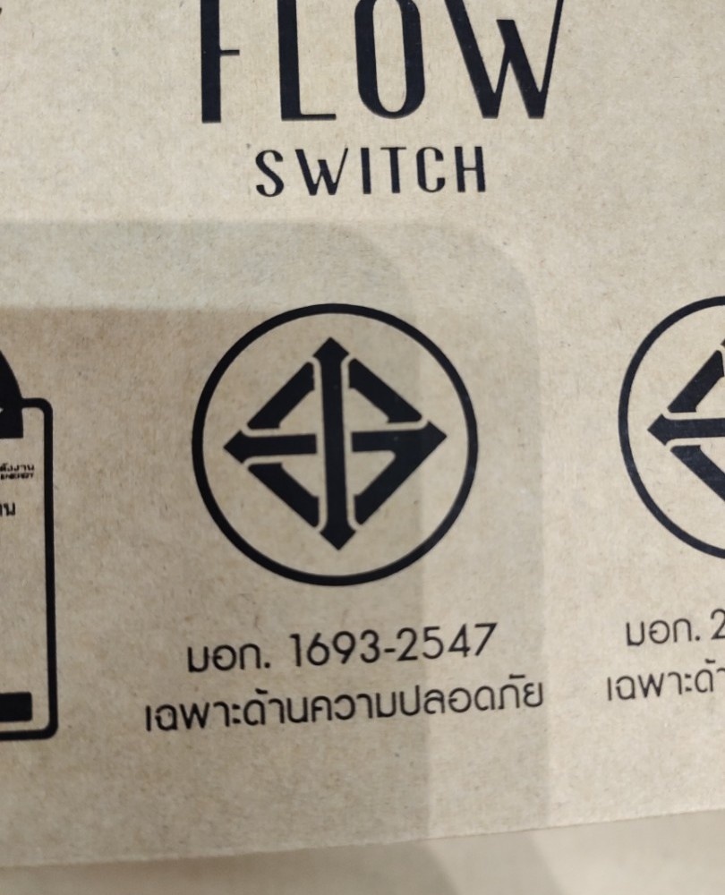 MAZUMA เครื่องทำน้ำอุ่น DA 4500 วัตต์ สีขาว