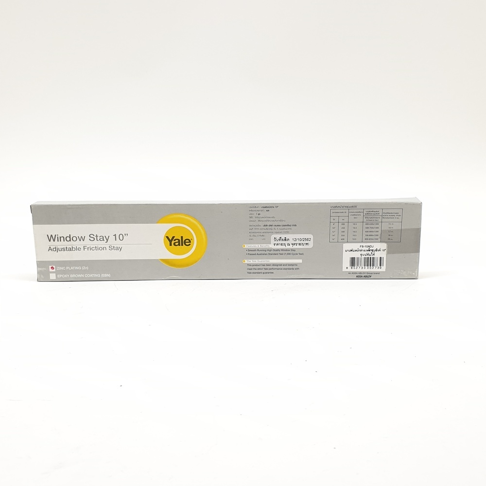 YALE บานพับหน้าต่างเหล็กชุบซิ้งค์ 10 "ปรับได้ รุ่น FS10ADJ สีบร์อน