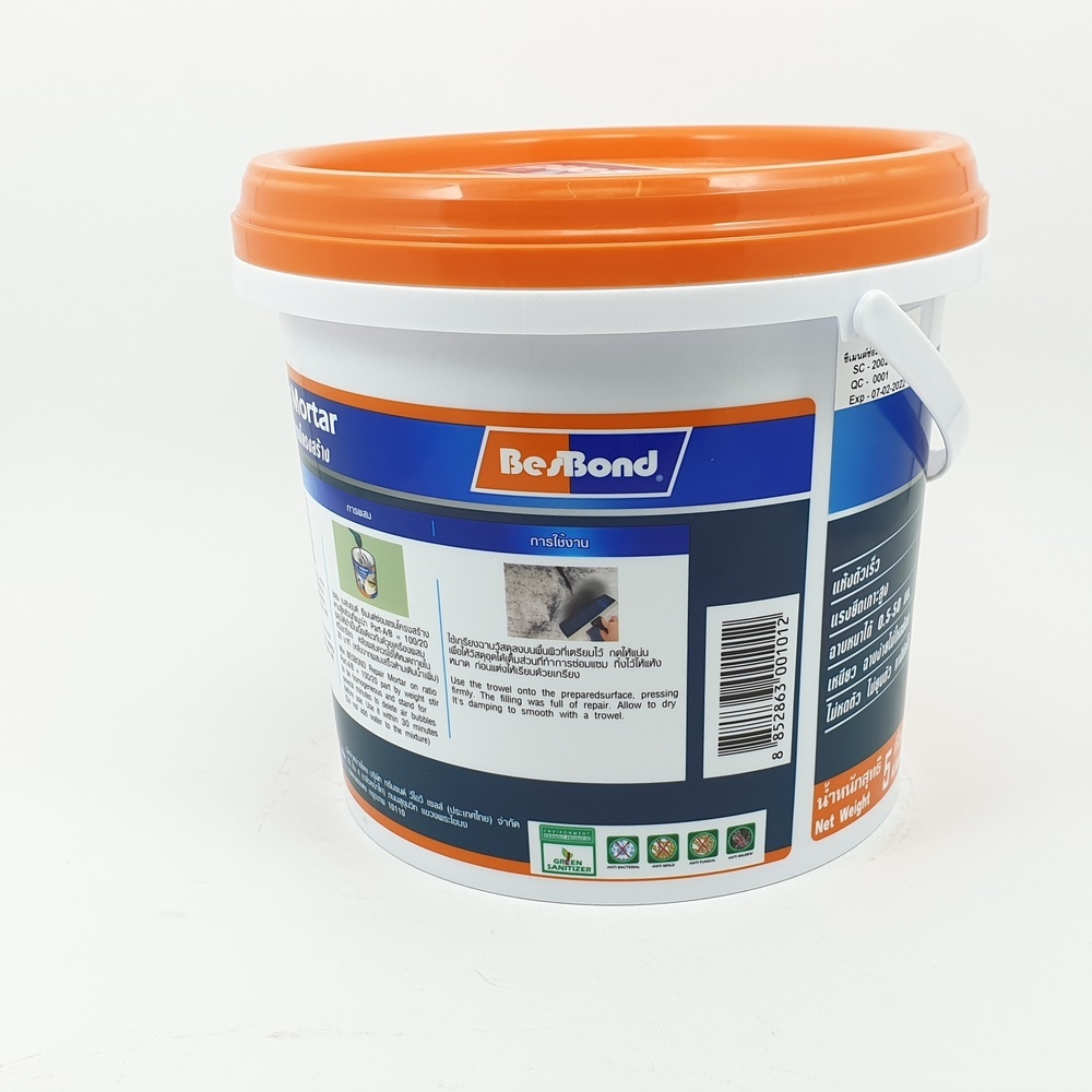 BESBOND ซีเมนต์ซ่อมแซมโครงสร้าง 5 กก.
