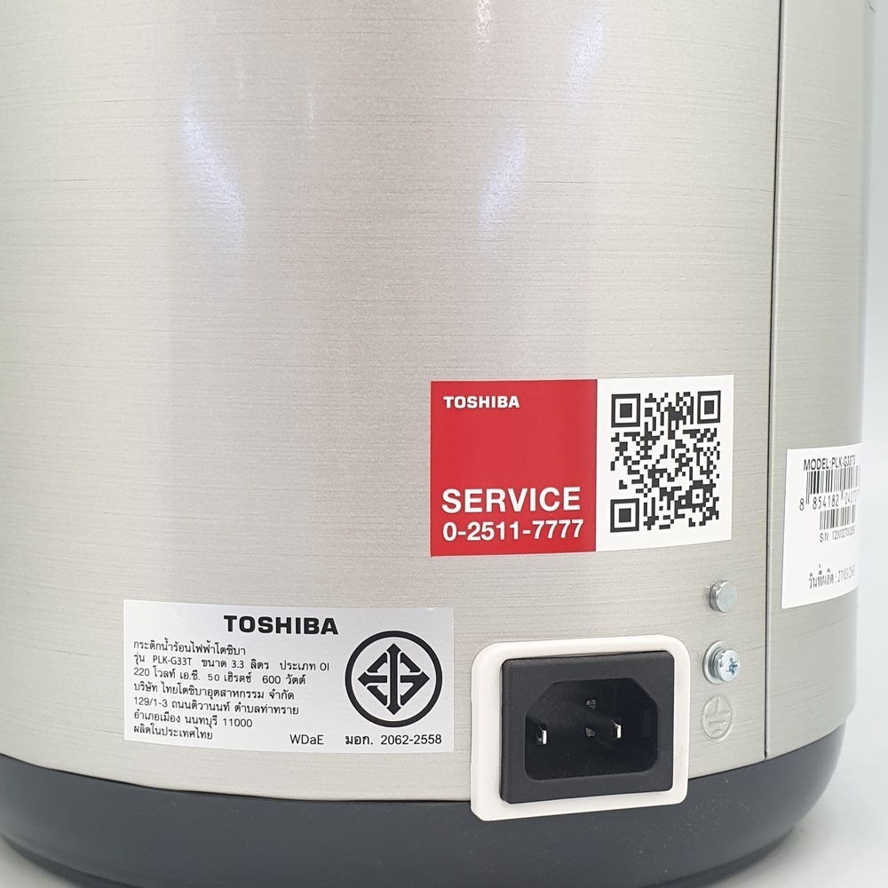 TOSHIBA กระติกน้ำร้อน 3.3 ลิตร เคลือบเฮลตี้ฟรอน PLK-G33TS สีเทา